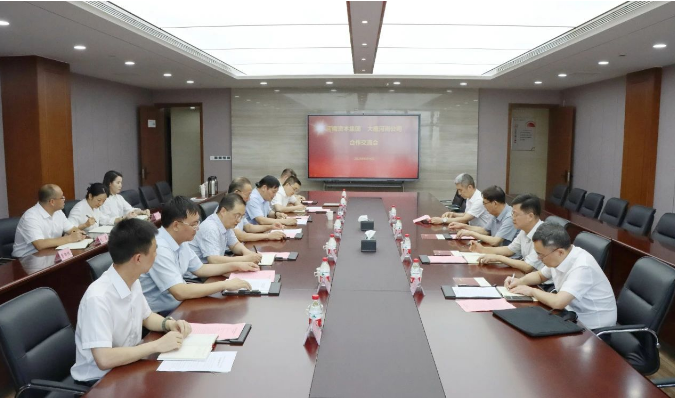 尊龙凯时资本集团与大唐尊龙凯时公司举行工作会谈 凝聚合力引领新能源产业发展