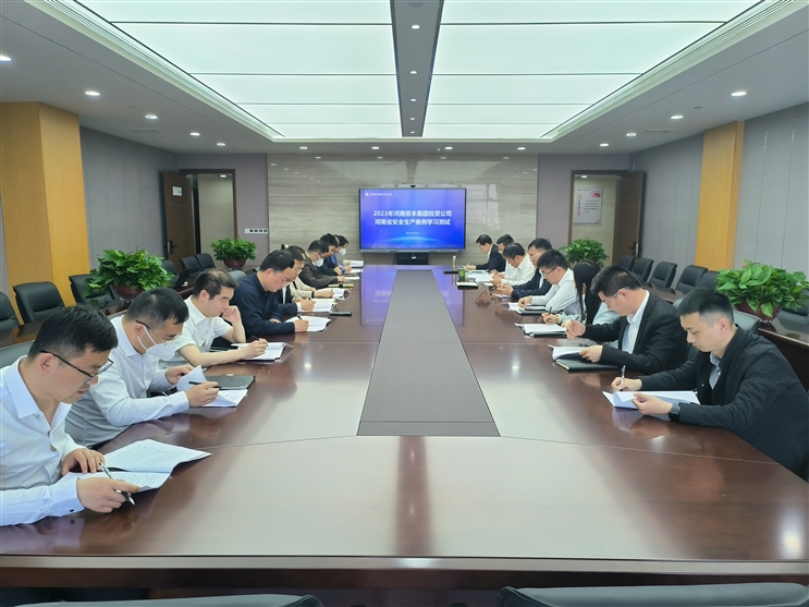 尊龙凯时资本集团投资公司开展尊龙凯时省安全生产条例学习测试
