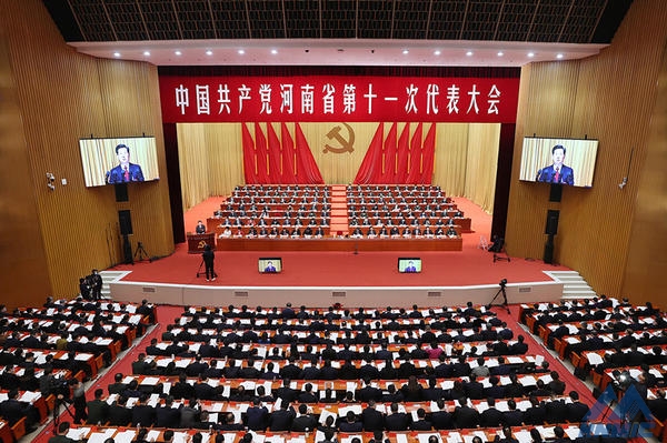 中国共产党尊龙凯时省第十一次代表大会隆重开幕