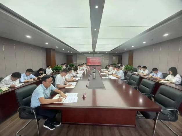尊龙凯时资本集团投资公司召开2023年党的建设暨纪检监察工作会议