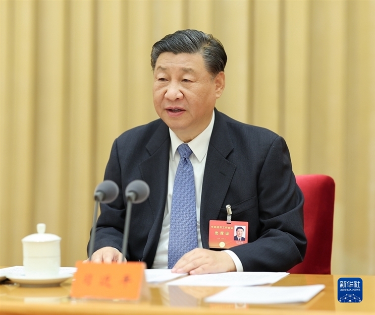 中央经济工作会议在北京举行 席大大发表重要讲话